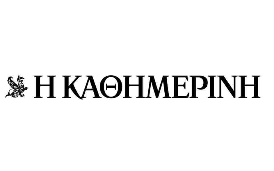 Μετά τη Μέρκελ, Μέρκελ; (Η Καθημερινή)