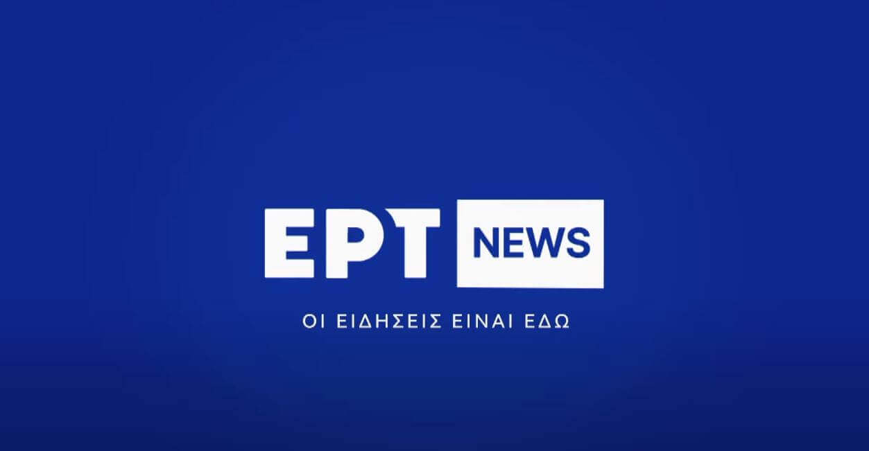 H Ευρώπη προσπαθεί να διαχειριστεί την κατάσταση στη Β. Αφρική-Συνέντευξη με τον υπουργό Μεταναστευτικού & Ασύλου Δημήτρη Καιρίδη (ΕΡΤNEWS)