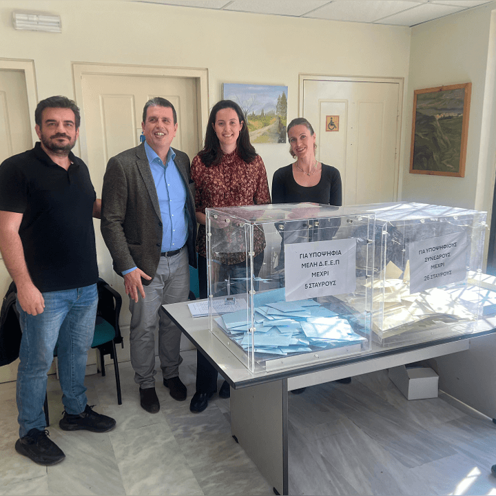 Εκλογές ΝΔ 2025